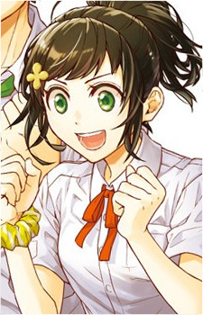 Shihono Kobayashi