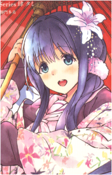 Tami Nishimikado