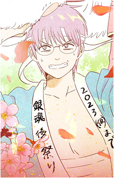 Shinpachi Shimura