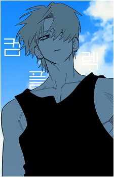 Kim Mincheol