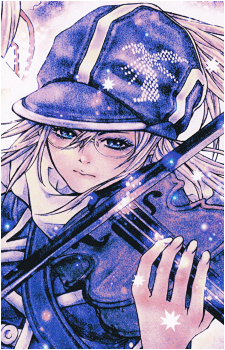 Aria Link