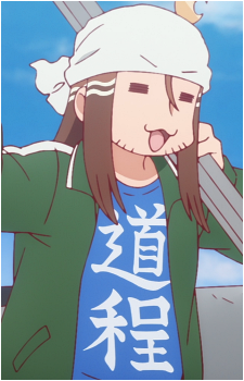 Fuguri