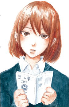 Aya Tokiwa's image