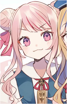 Tanaka Hime