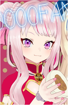 Tanaka Hime