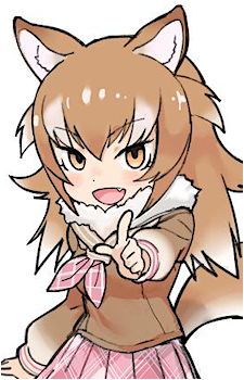 Japanese Wolf
