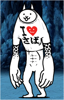 Titan Cat