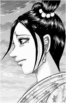 Kou {Kingdom}