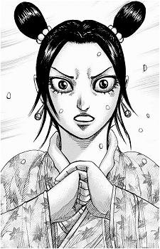 Kou {Kingdom}