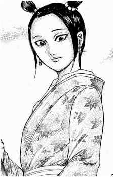 Kou {Kingdom}