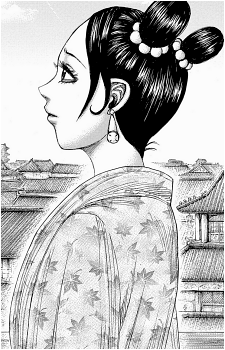 Kou {Kingdom}