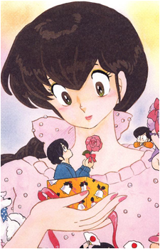 Image 11 - Art: 高橋留美子 (Rumiko Takahashi) Image 11