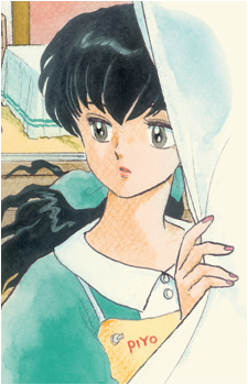 Image 34 - Art: 高橋留美子 (Rumiko Takahashi) Image 34