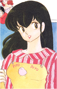 Image 24 - Art: 高橋留美子 (Rumiko Takahashi) Image 24