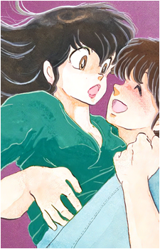 Image 42 - Art: 高橋留美子 (Rumiko Takahashi) Image 42