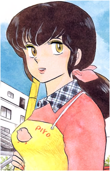 Image 12 - Art: 高橋留美子 (Rumiko Takahashi) Image 12