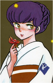 Image 55 - Art: 高橋留美子 (Rumiko Takahashi) Image 55
