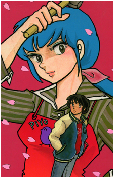 Image 59 - Art: 高橋留美子 (Rumiko Takahashi) Image 59