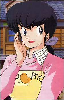 Kyoko Otonashi