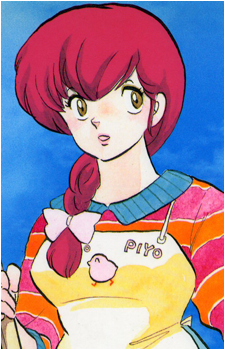 Image 53 - Art: 高橋留美子 (Rumiko Takahashi) Image 53