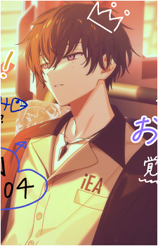 Ten Murakumo