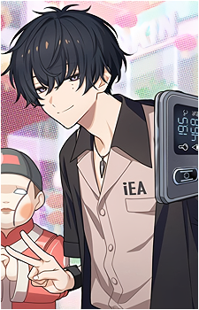 Ten Murakumo