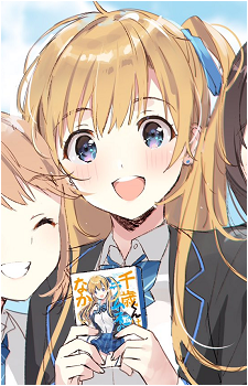 Yuuko Hiiragi