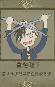 Ludger Will Kresnik