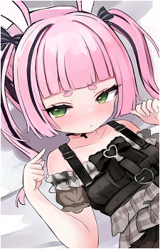 Sakura Uno