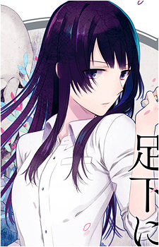 Sakurako Kujou