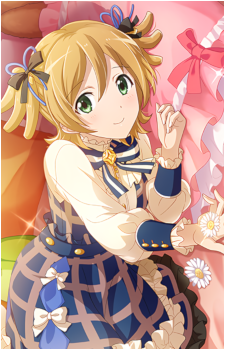 Nana Daiba