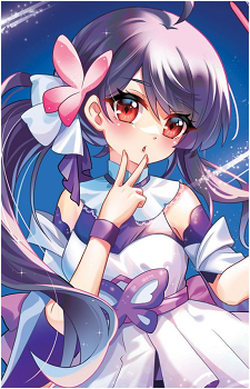 Image source: Xingzuo Mofa Shaonü Volume 8 Book Cover Wei Er