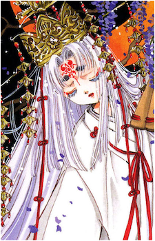 Hinoto