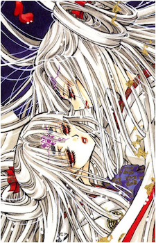 Hinoto