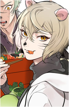 Higekiri