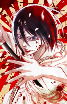 Ikuru