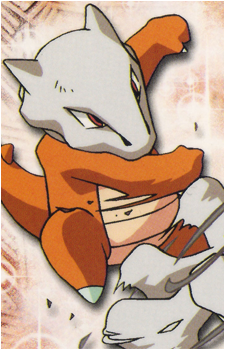 Cubone