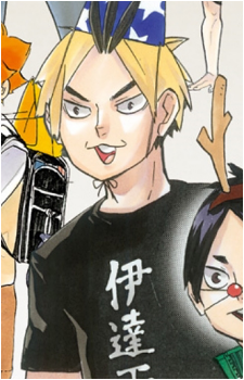 Kanji Koganegawa