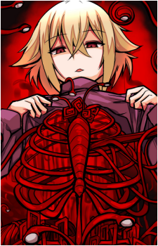 Urotsuki