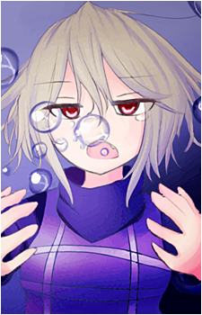Urotsuki