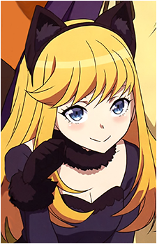 Arisu Kamiigusa