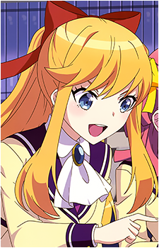Arisu Kamiigusa