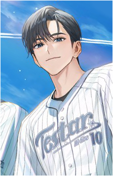 Ryu Chungwoo