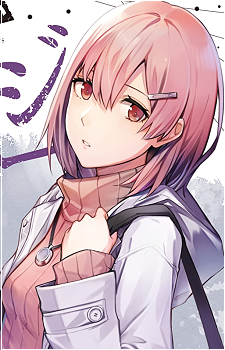 Aya Orihata's image