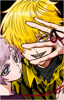 Uda's image