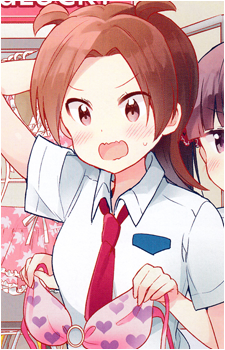 Yuzu Iizuka