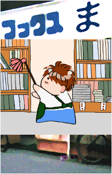 Masaki Yamada