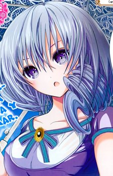 Kaoruko Fujiwara