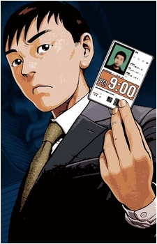 Kengo Fujimoto's image