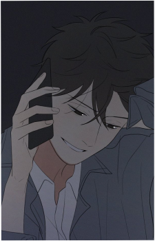 Yu Yang